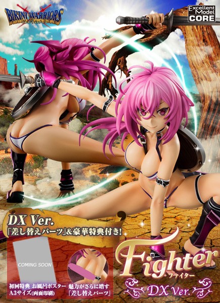 Bikini Warriors: Fighter Deluxe DX Ver. 1/7 Scale PVC Statue