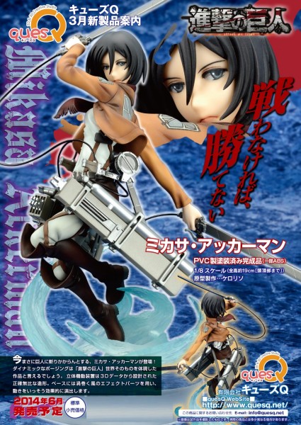 Shingeki no Kyojin: Mikasa Ackerman 1/8 PVC Statue