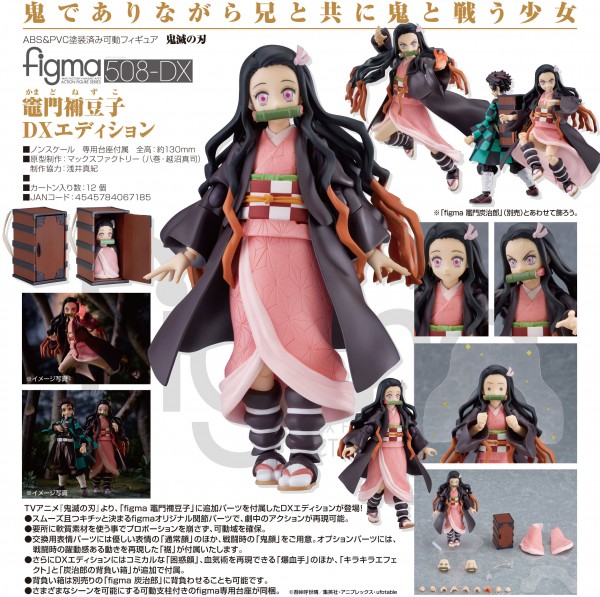 Demon Slayer: Kimetsu no Yaiba: Nezuko Kamado DX Edition - Figma