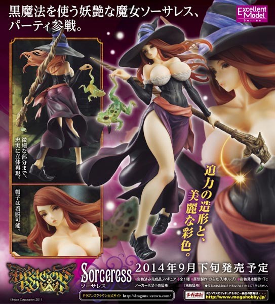 Dragon's Crown: Sorceress 1/7 PVC Statue