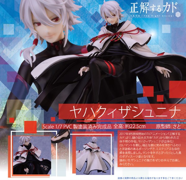 Kado: The Right Answer -Yaha-Kui Zashuninai 1/7 Scale PVC Statue