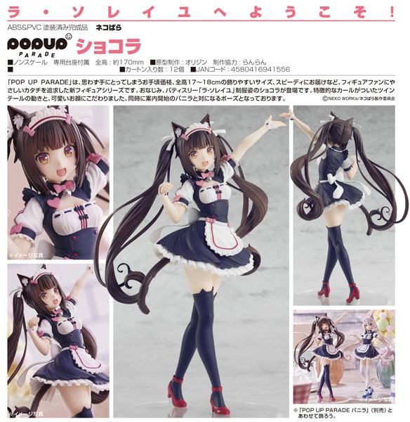 Nekopara: Chocola Patisserie La Soleil Uniform non Scale PVC Statue