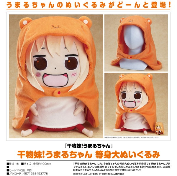 Himouto! Umaru-chan: Umarn-chan Life-Size Plushie