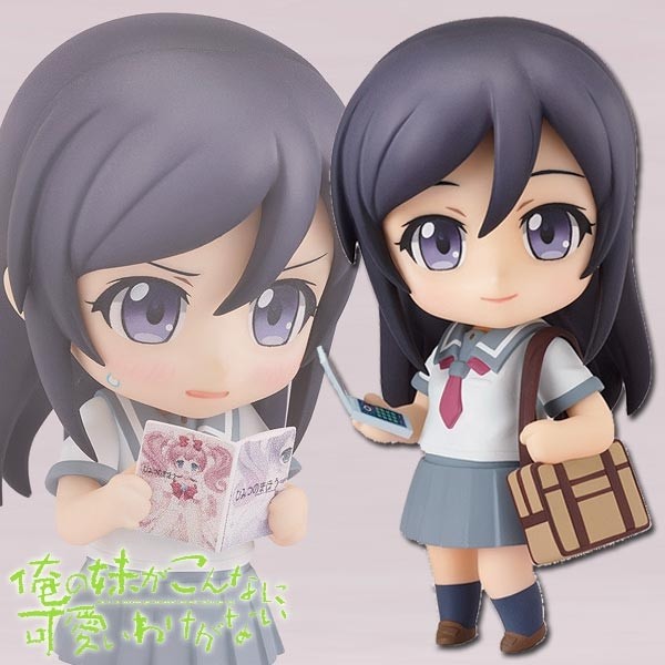 Ore no Imouto ga Konnani Kawaii Wake ga Nai: Nendoroid Ayase Aragaki