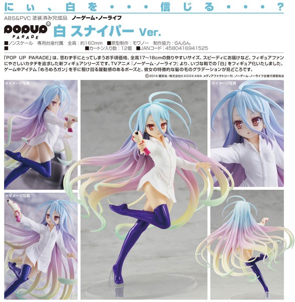 No Game No Life: Pop up Parade Shiro Sniper Ver. non Scale PVC Statue