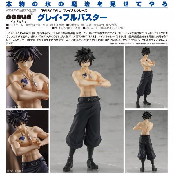 Fairy Tail Final Season: Pop up Parade Gray Fullbuster non Scale PVC Statue