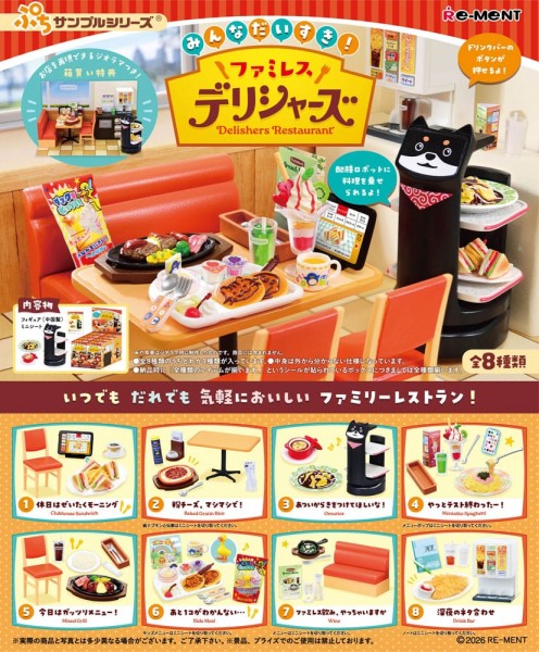 Delishers Restaurant Mini Figures 1 Box 8 pcs