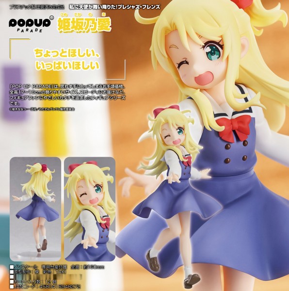 Wataten!: Pop Up Parade Hinata Hoshino non Scale PVC Statue