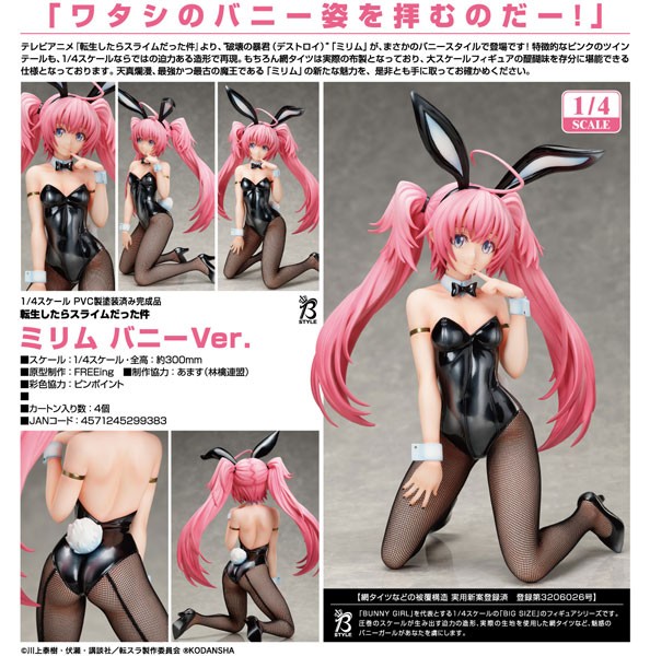 That Time I Got Reincarnated as a Slime: Milim Bunny Ver. 1/4 Scale PVC Statue