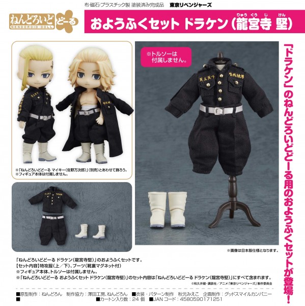 Tokyo Revengers: Outfit Set Draken for Nendoroid Doll