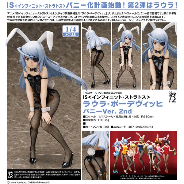 IS (Infinite Stratos): Laura Bodewig Bunny Ver. 2nd 1/4 Scale PVC Statue