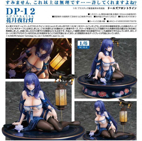 Girls Frontline: DP-12 Echeveria Lantern 1/6 Scale PVC Statue