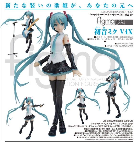 Vocaloid: Miku Hatsune V4X- Figma