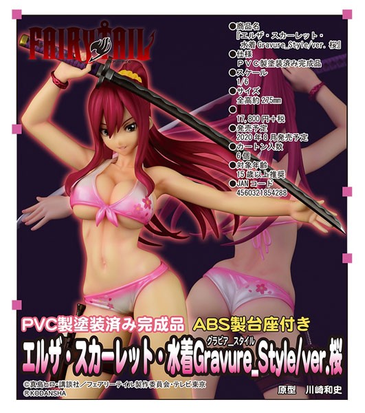 Fairy Tail: Erza Scarlet Swimwear Gravure Style Sakura Ver. 1/6 Scale PVC Statue
