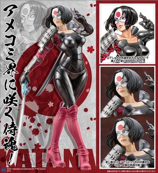 DC Comics: Katana 1/7 Scale PVC Statue