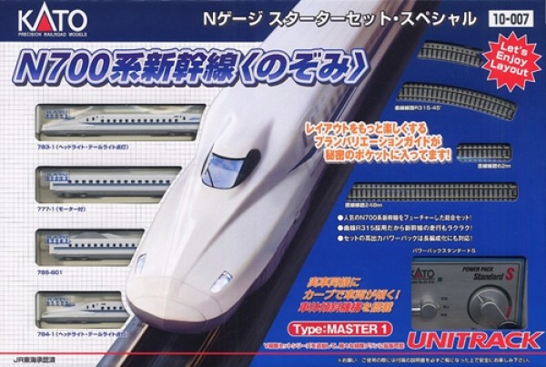Starter Set - Series N700 Shinkansen Nozomi Bullet Train