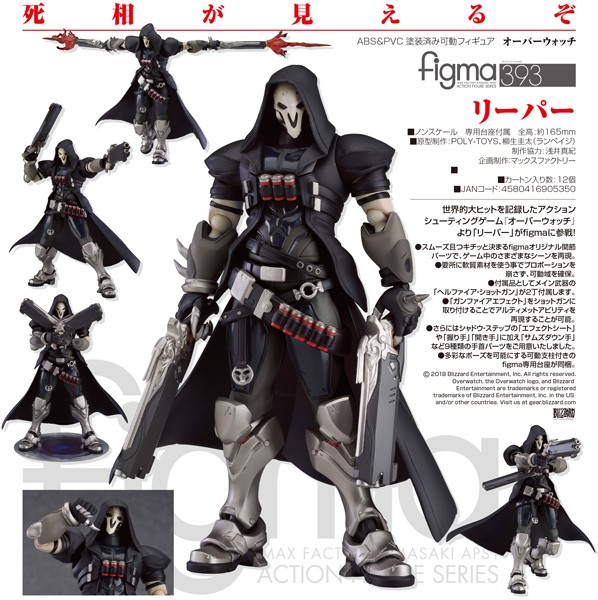 Overwatch: Reaper - Figma