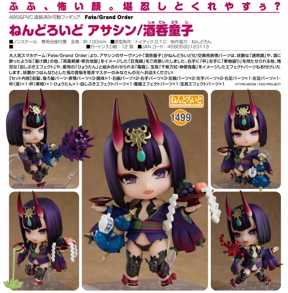 Fate/Grand Order: Assassin/Shuten-Douji - Nendoroid