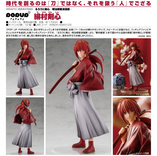 Rurouni Kenshin: Pop up Parade Kenshin Himura non Scale PVC Statue