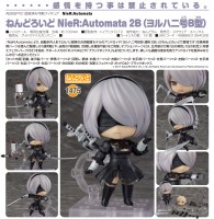 NieR:Automata: Nendoroid 2B (YoRHa No.2 Type B)  NieR:Automata: Nendoroid 2B (YoRHa No.2 Type B)