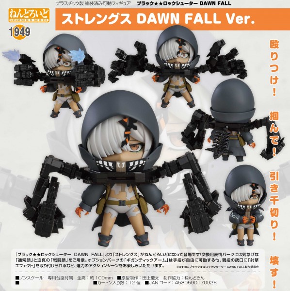 Black Rock Shooter: Dawn Fall - Strength Dawn Fall Ver. - Nendoroid