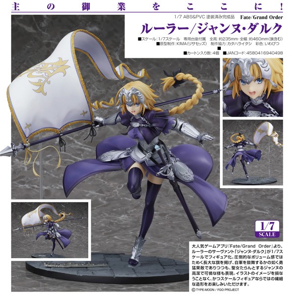 Fate/Grand Order: Ruler/Jeanne d'Arc 1/7 Scale PVC Statue