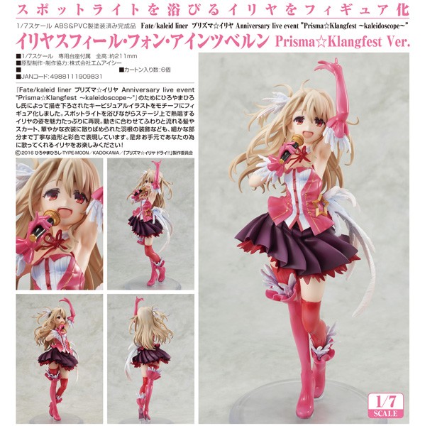 Fate/kaleid liner: Prisma Illya - Illyasviel von Einzbern Klangfest Ver. 1/7 Scale