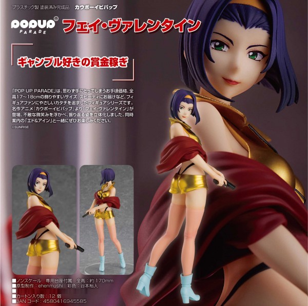 Cowboy Bebop: Pop Up Parade Faye Valentine non Scale PVC Statue