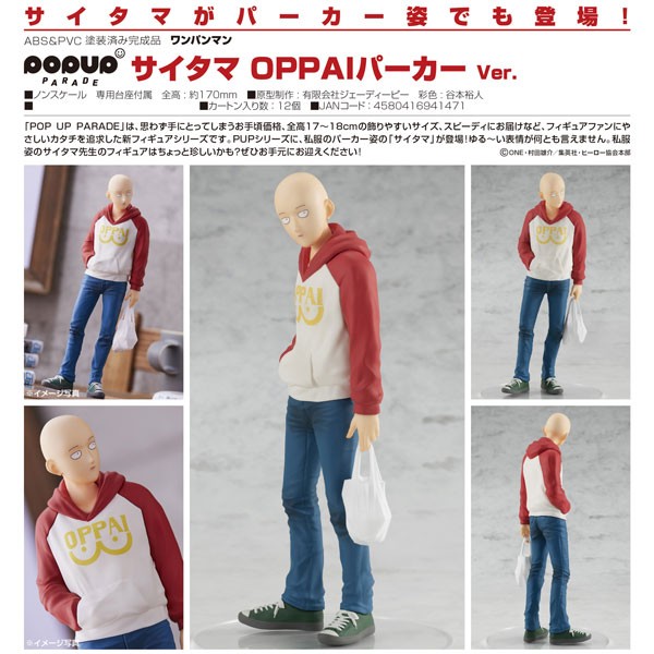 One Punch Man: Pop up Parade Saitama Oppai Hoodie Ver. non Scale PVC Statue