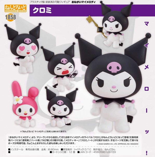 Onegai My Melody: Kuromi - Nendoroid