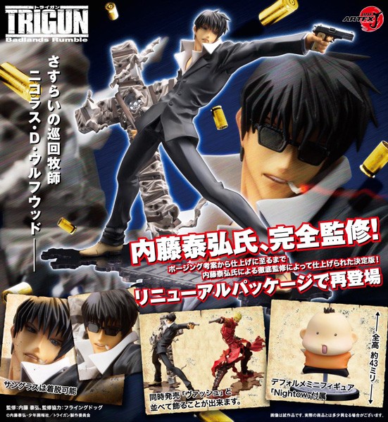 Trigun: Nicholas D. Wolfwood Renewal Package Ver. 1/8 PVC Statue