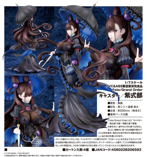 Fate/Grand Order: Caster - Muarsaki Shikibu 1/7 Scale PVC Statue