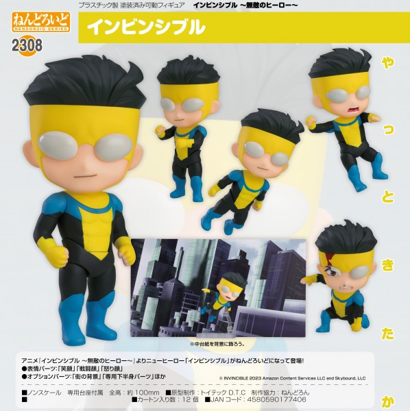 Invincible: Invincible - Nendoroid