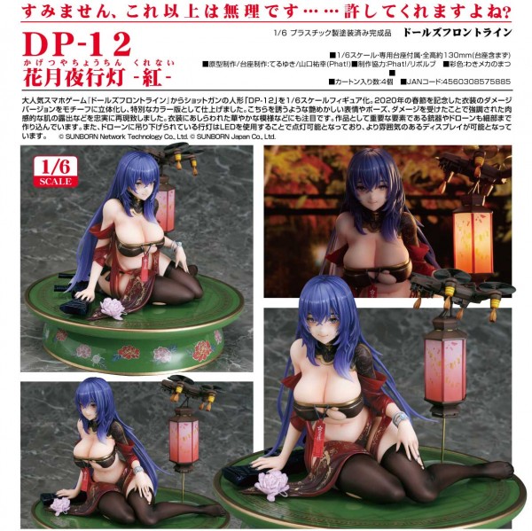 Girls Frontline: DP-12 Echeveria Lantern Crimson 1/6 Scale PVC Statue