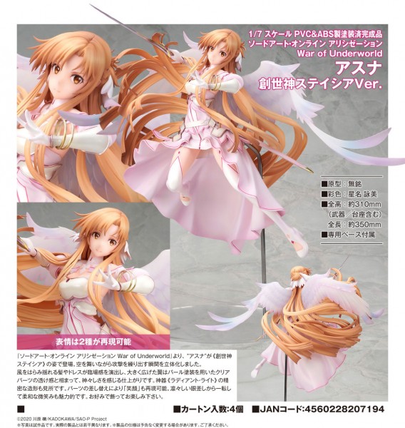 Sword Art Online: Asuna Stacia the Goddess of Creation Ver. 1/7 Scale PVC Statue