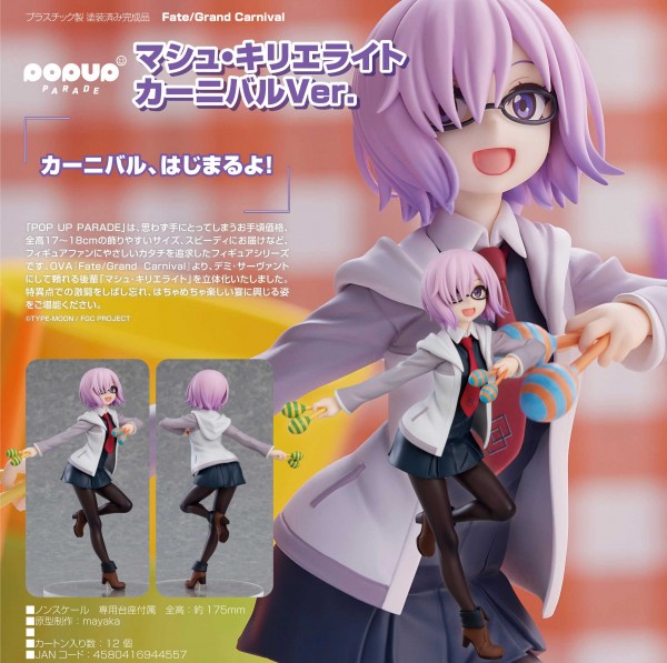 Fate/Grand Carnival: Pop up Parade Mash Kyrielight Carnival Ver. non Scale PVC Statue