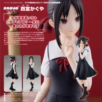 Kaguya-sama: Love is War?: Pop up Parade Kaguya Shinomiya non Scale PVC Statue Kaguya-sama: Love is War?: Pop up Parade Kaguya Shinomiya non Scale PVC Statue