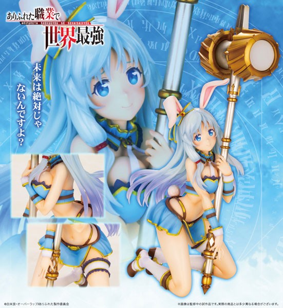 Arifureta: From Commonplace to World's Strongest - Shea 1/7 Scale PVC Statue
