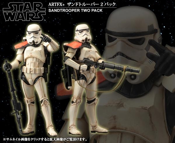 Star Wars: Sandtrooper 2-Pack 1/10 ARTFX Statue