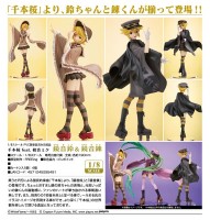 Senbonzakura: Len & Rin Kagamine 1/8 Scale PVC Statue Senbonzakura: Len & Rin Kagamine 1/8 Scale PVC Statue