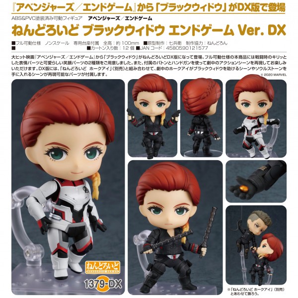 Avengers: Endgame - Nendoroid Black Widow: Endgame Edition DX Ver.