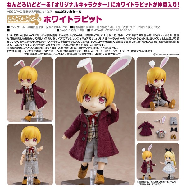 Original Character White Rabbit Nendoroid Doll