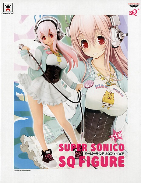 Nitro Super Sonic: SQ Super Sonico non Scale PVC Statue