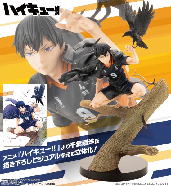 Haikyu!!: ARTFX-J Tobio Kageyama 1/8 Scale PVC Statue