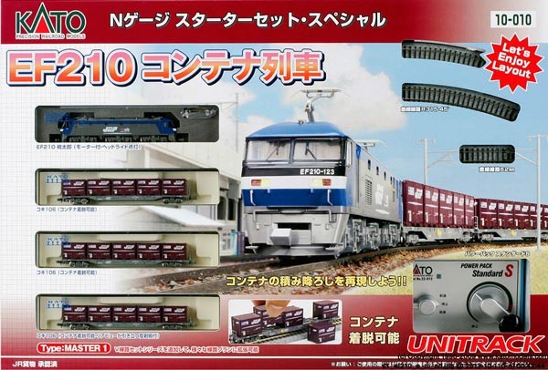 Starter Set - EF210 Locomotive with Container Freight Cars