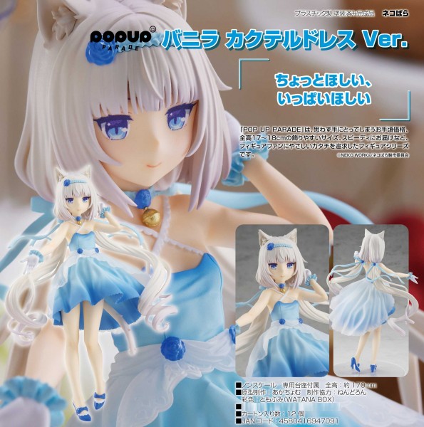 Nekopara: Pop Up Parade Vanilla Cocktail Dress Ver. non Scale Scale PVC Statue