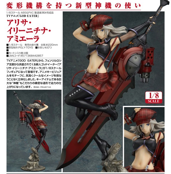 God Eater: Alisa Ilynichna Amiera 1/8 Scale PVC Statue