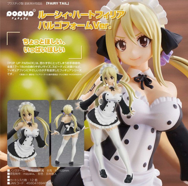 Fairy Tail Final Season: Pop up Parade Lucy Heartfilia - Virgo Form Ver. non Scale PVC Statue