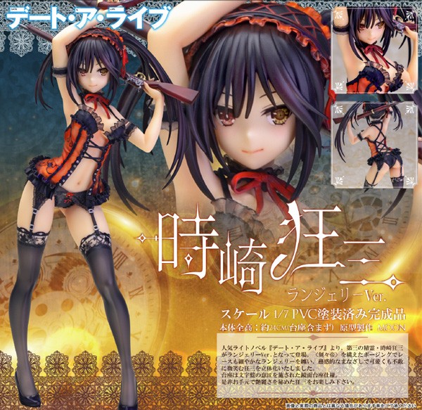 Date A Live: Kurumi Tokisaki Lingerie Ver. 1/7 Scale PVC Statue