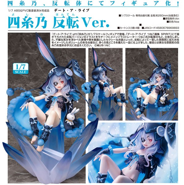 Date A Live: Yoshino Inverse Ver 1/7 PVC Statue